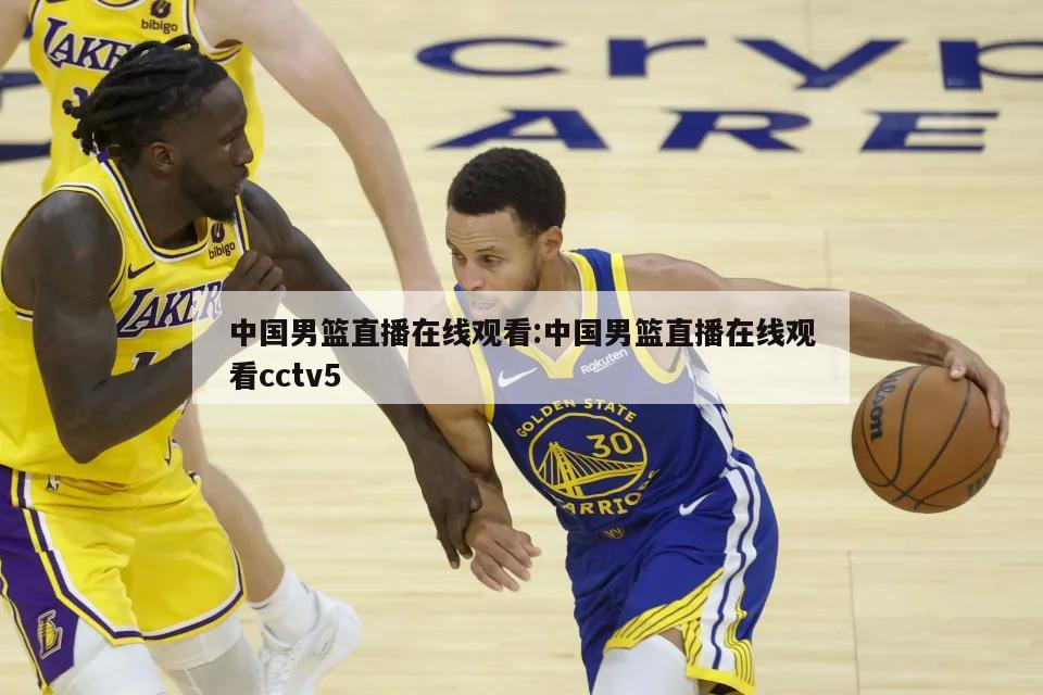 武漢三鎮陣