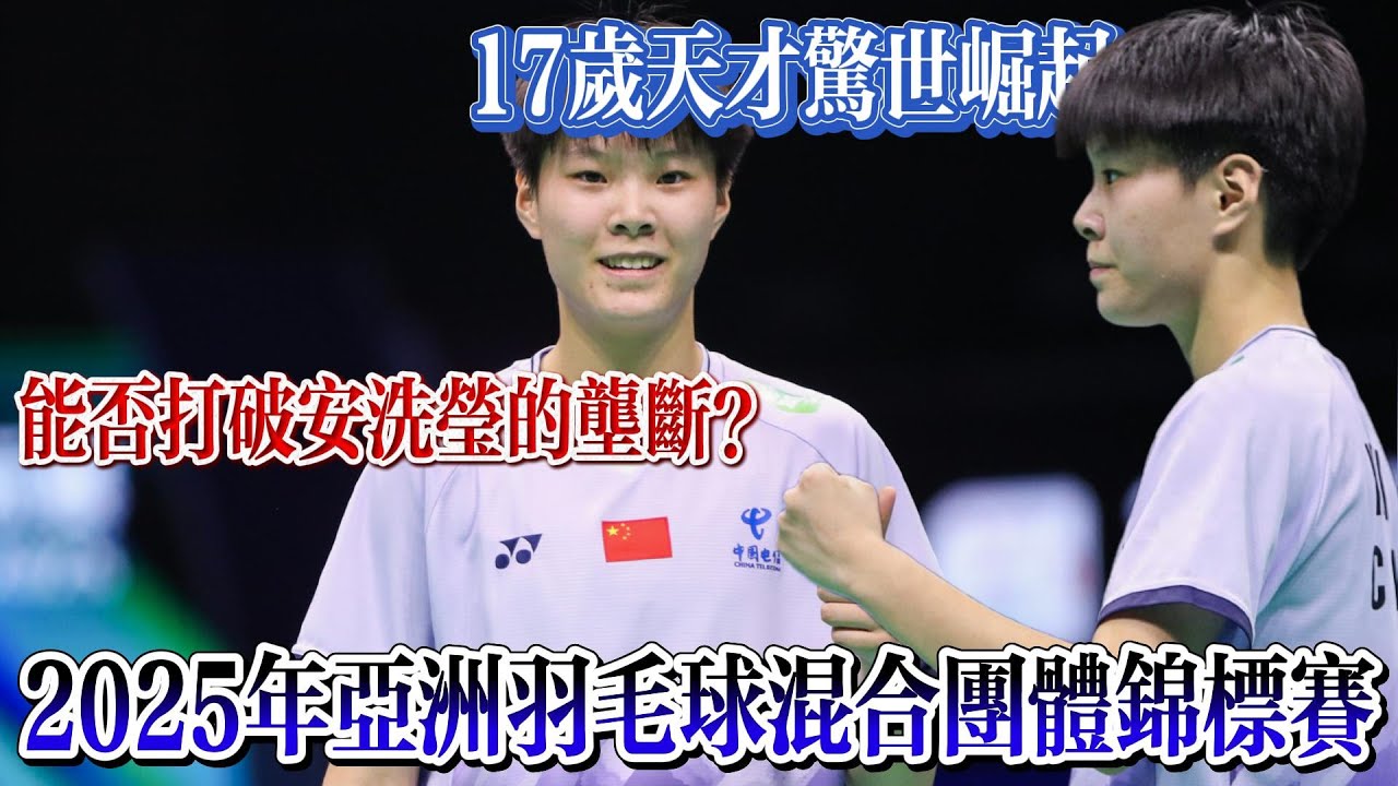 頻繁打亂了