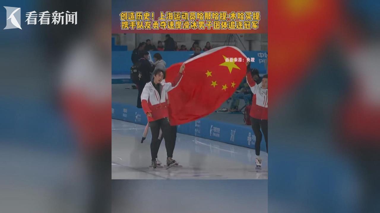 这支球队的